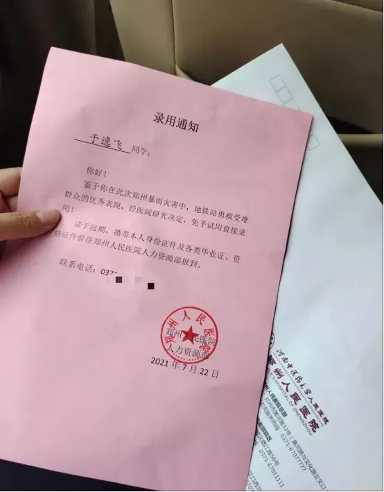 一個(gè)人最大的資本是什么？值得收藏！